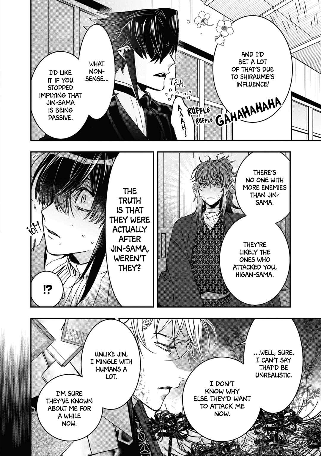 Page 14 Chapter 20 Kashoku no Shiro