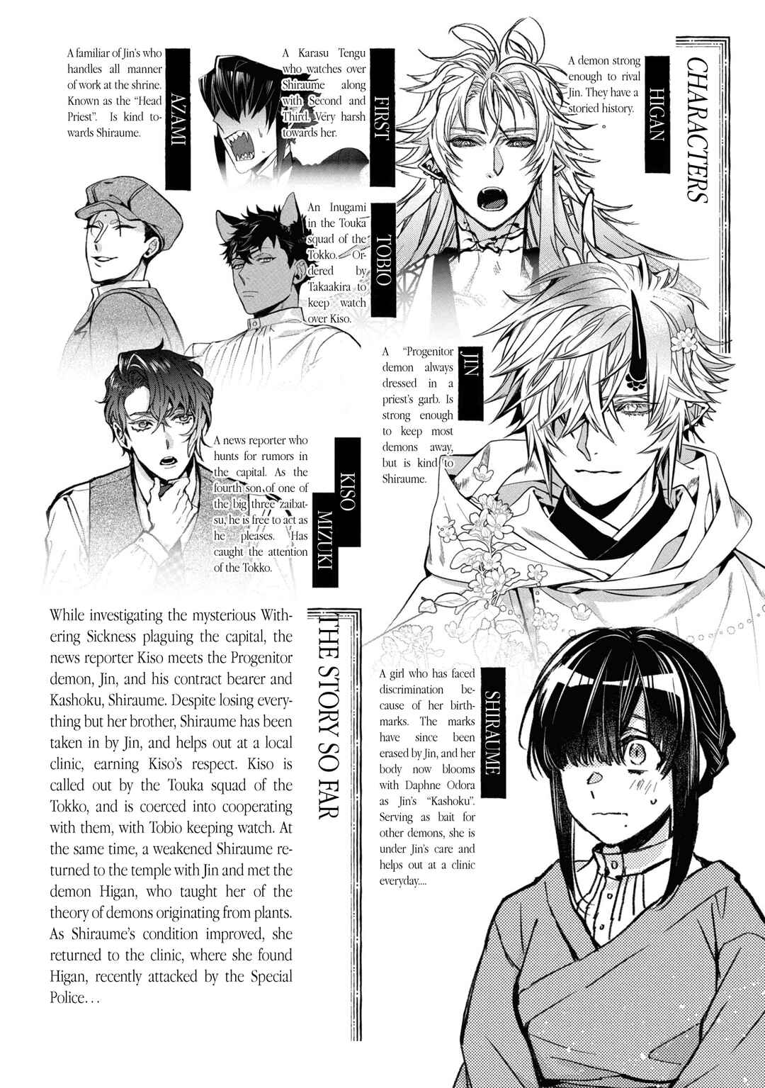 Page 5 Chapter 20 Kashoku no Shiro