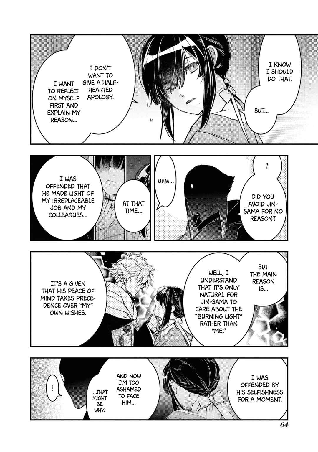 Page 12 Chapter 15 Kashoku no Shiro
