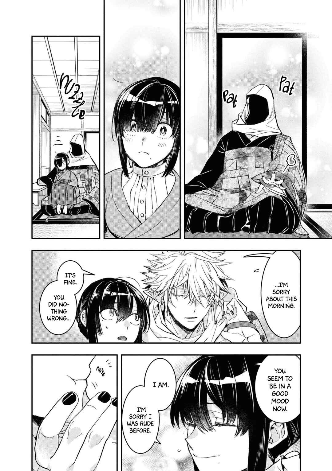 Page 16 Chapter 15 Kashoku no Shiro