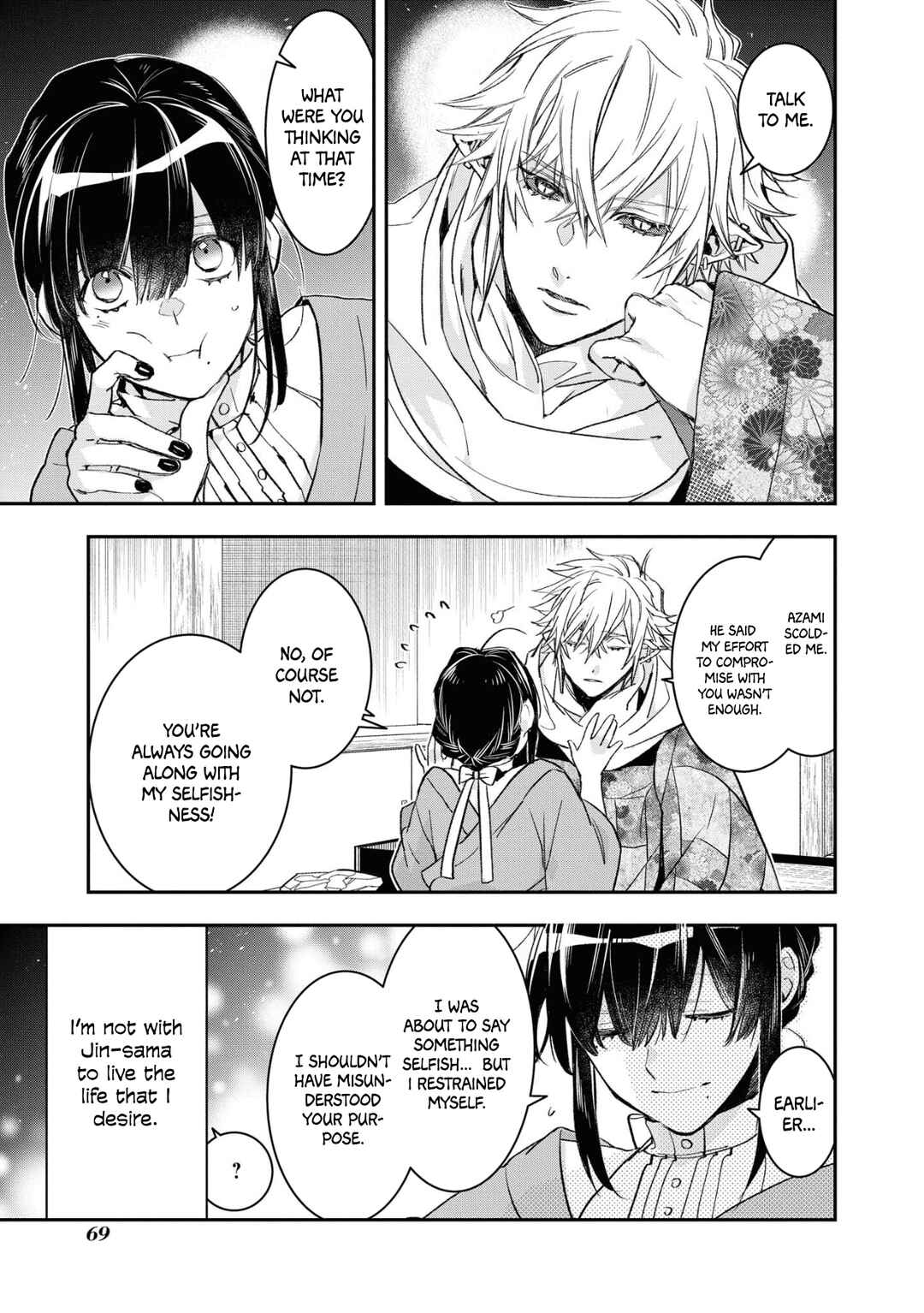 Page 17 Chapter 15 Kashoku no Shiro