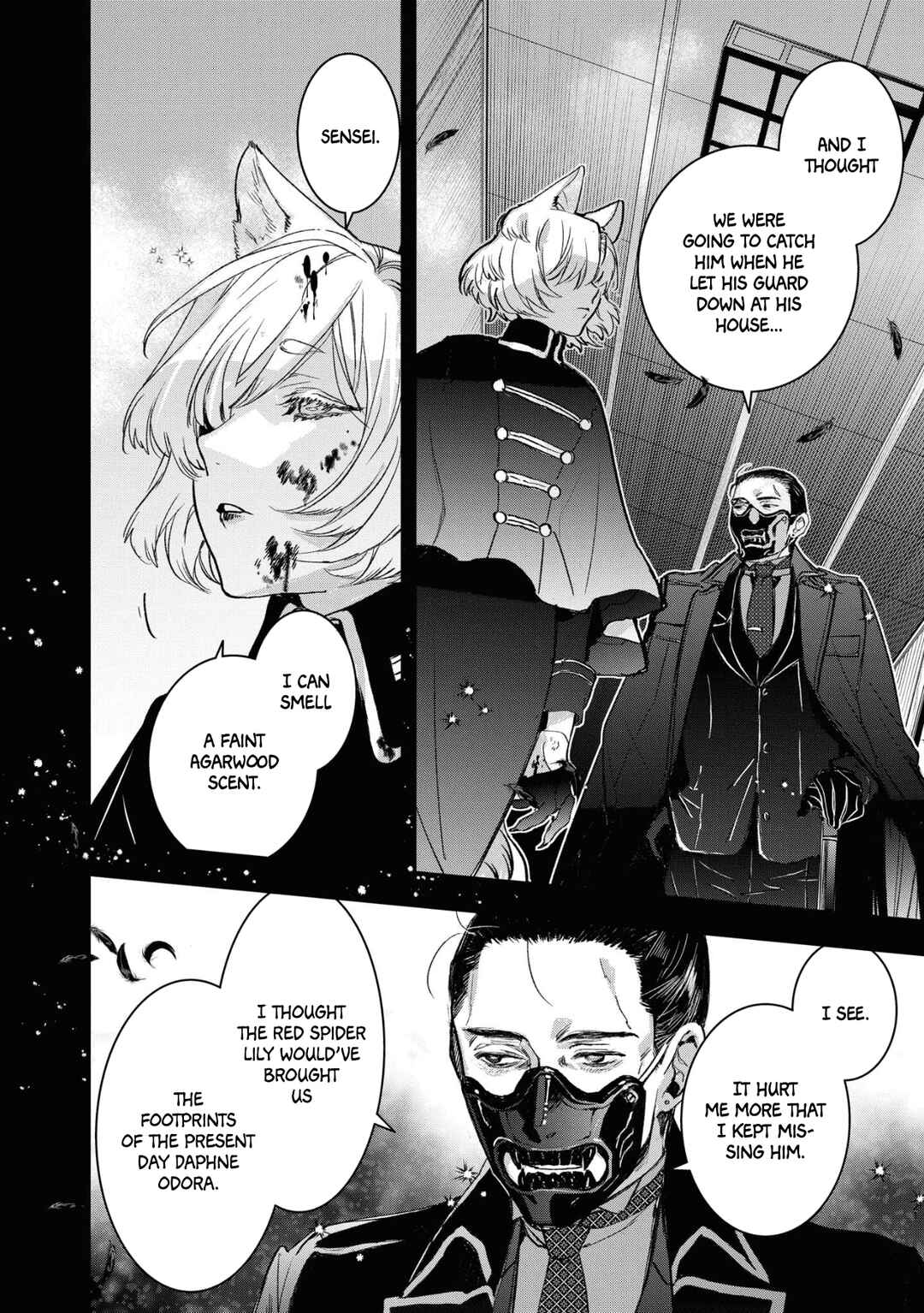 Page 24 Chapter 15 Kashoku no Shiro