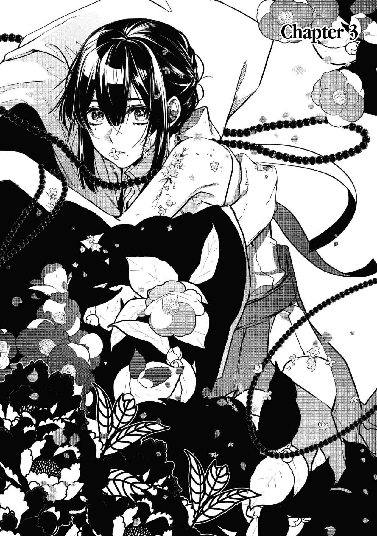 Page 1 Chapter 3 Kashoku no Shiro