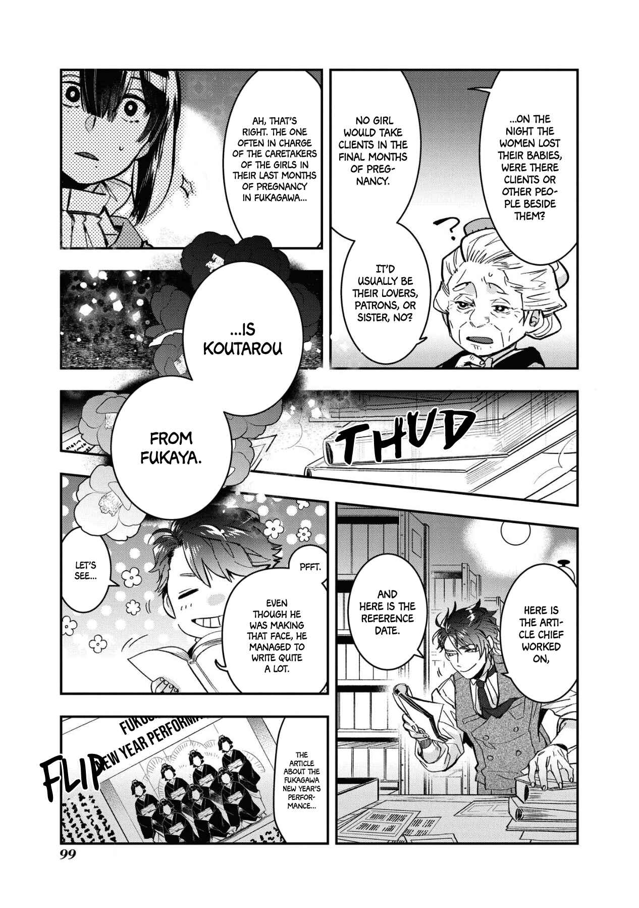 Page 15 Chapter 3 Kashoku no Shiro