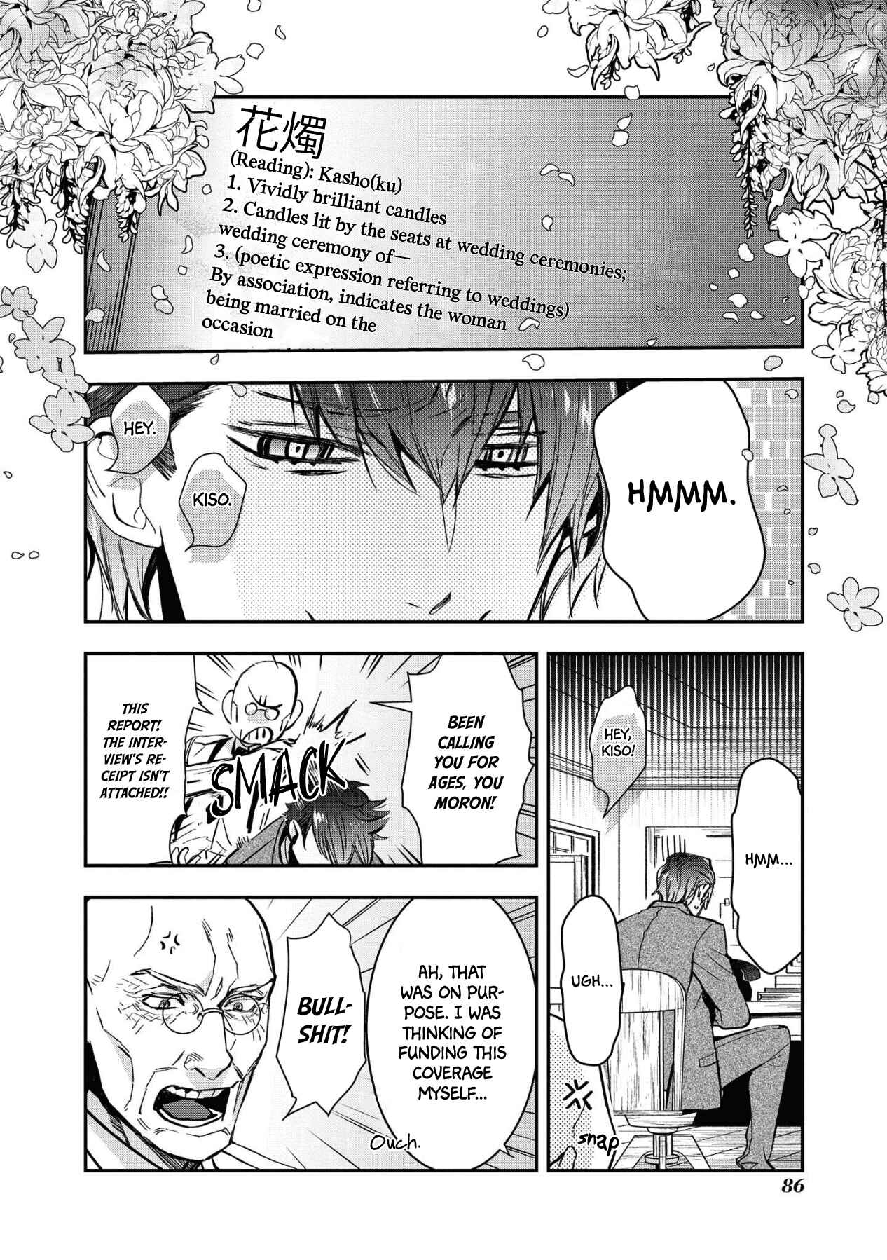Page 2 Chapter 3 Kashoku no Shiro