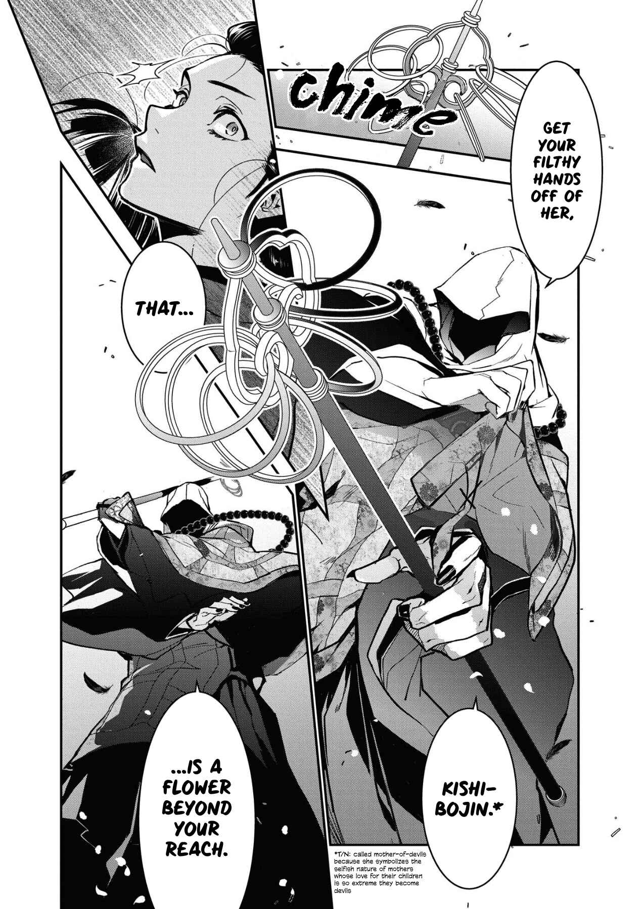 Page 21 Chapter 3 Kashoku no Shiro