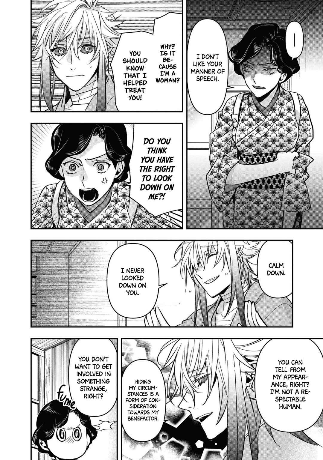 Page 10 Chapter 16 Kashoku no Shiro