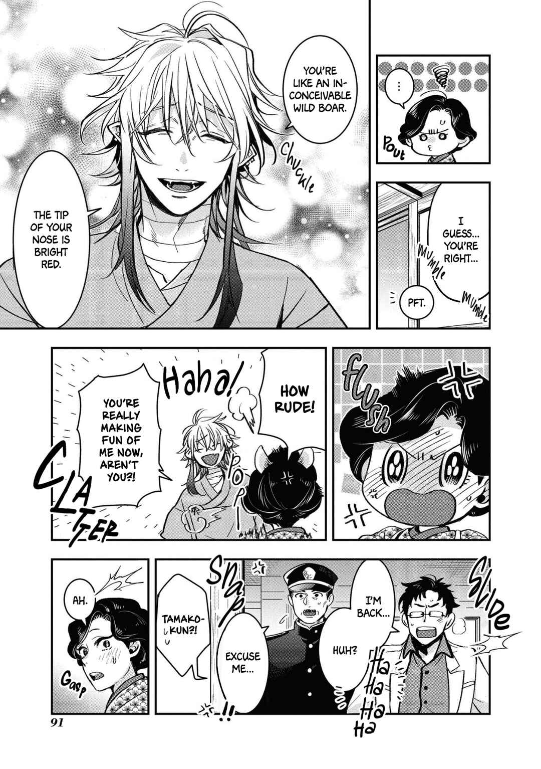 Page 11 Chapter 16 Kashoku no Shiro