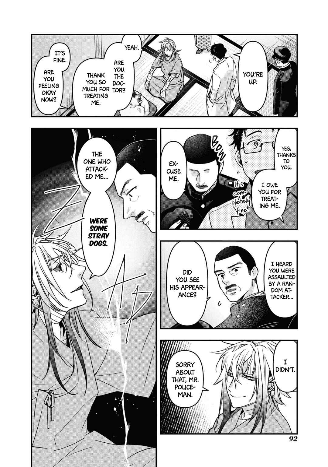 Page 12 Chapter 16 Kashoku no Shiro