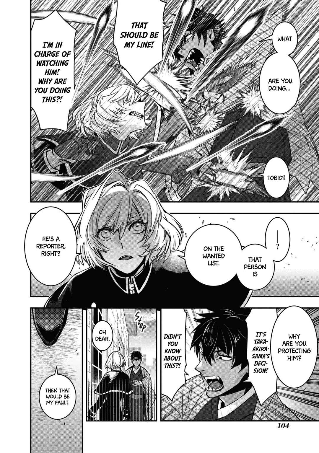 Page 24 Chapter 16 Kashoku no Shiro