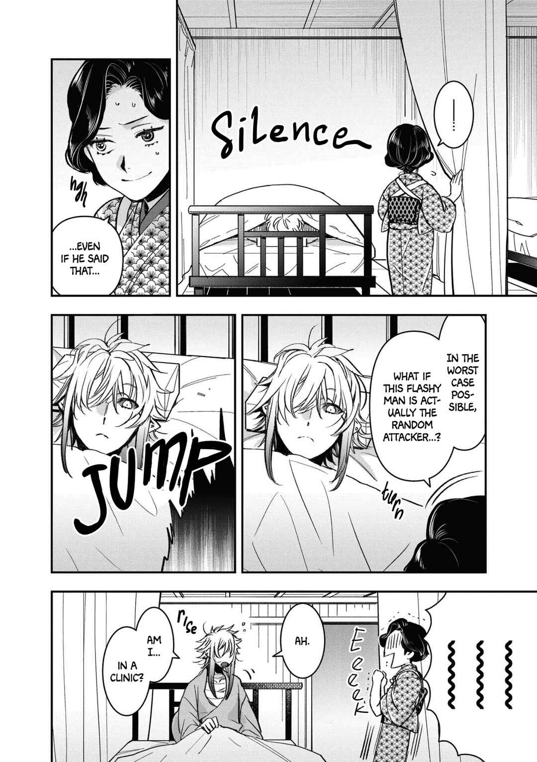 Page 6 Chapter 16 Kashoku no Shiro