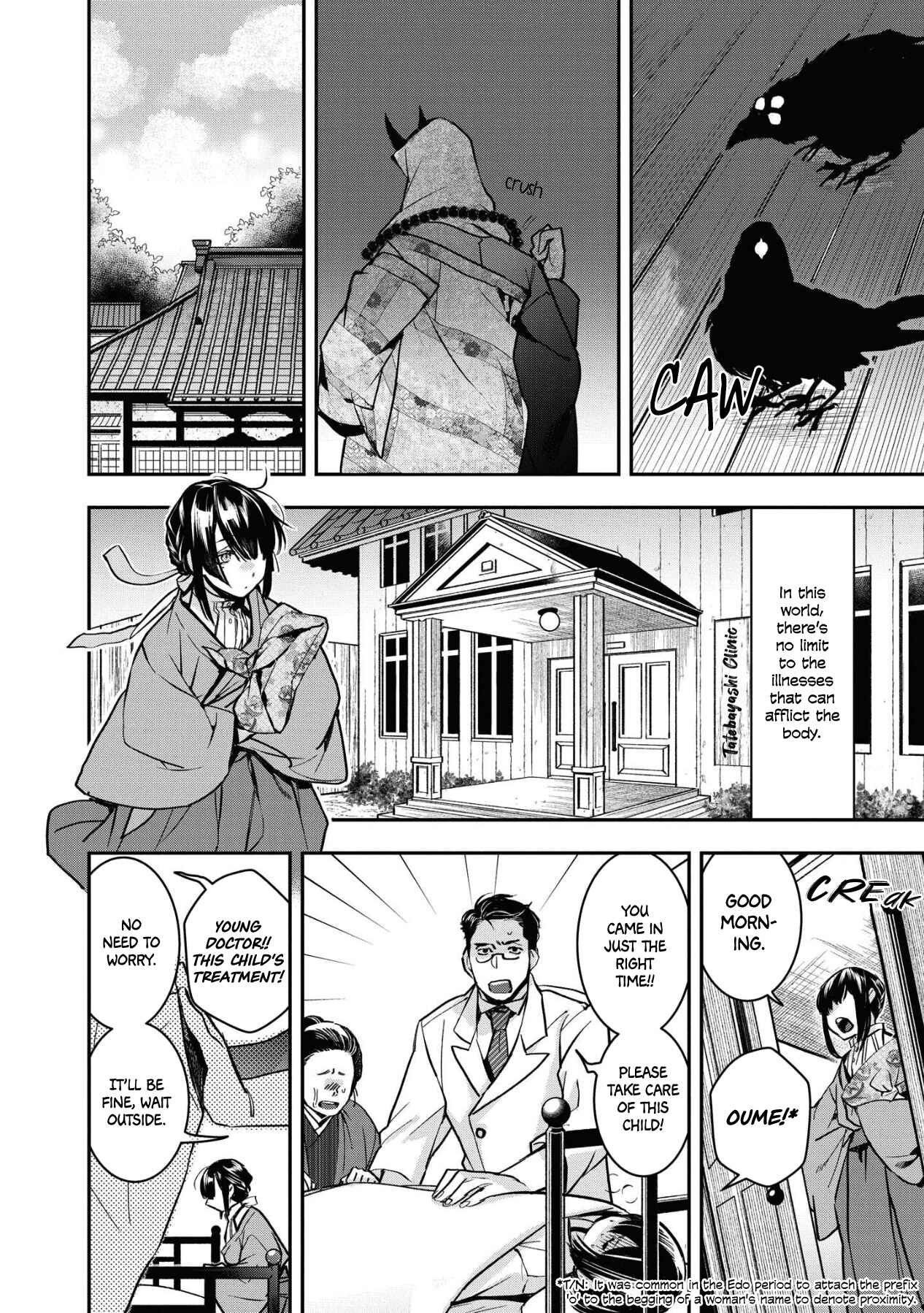 Page 10 Chapter 2 Kashoku no Shiro