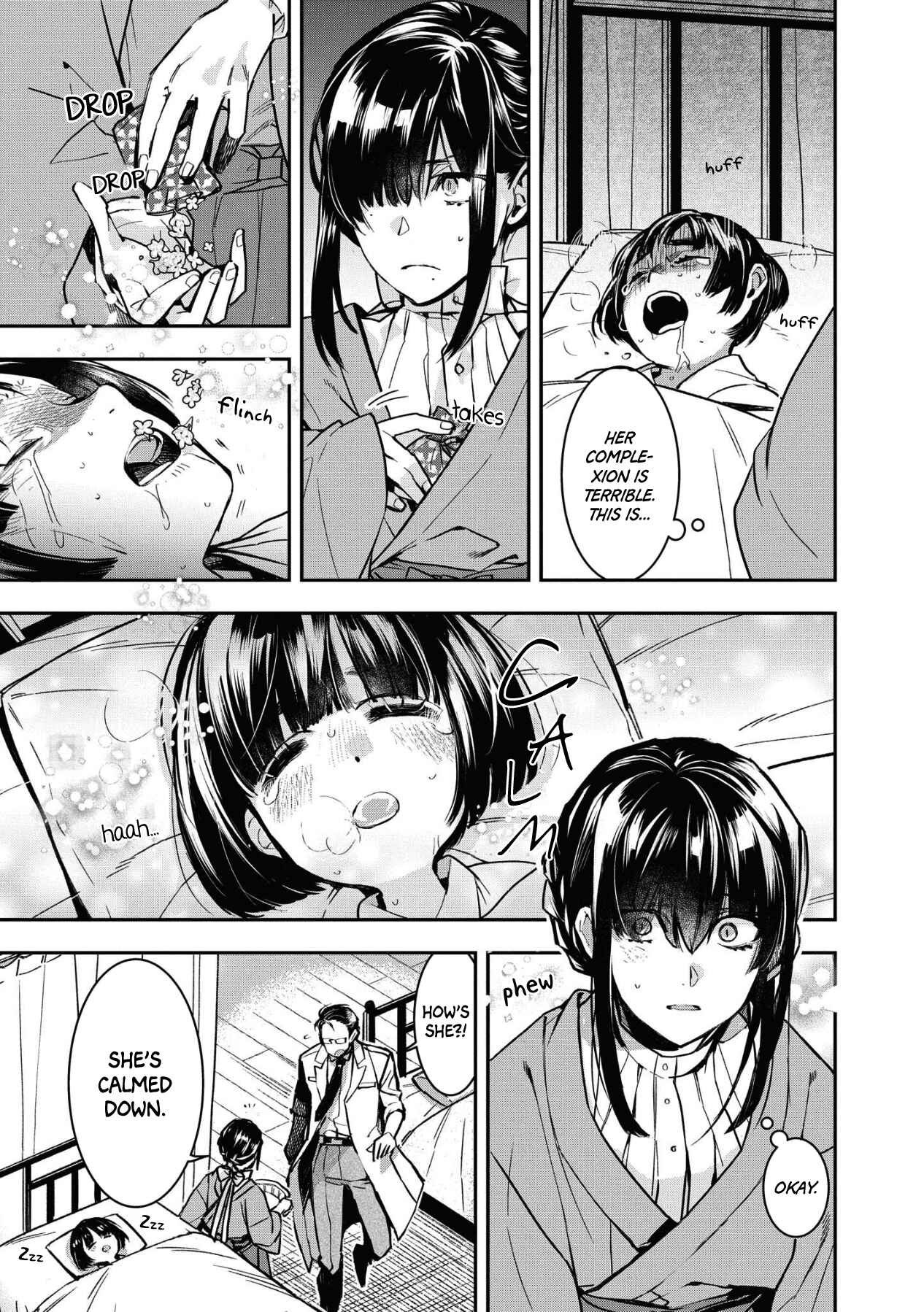 Page 11 Chapter 2 Kashoku no Shiro