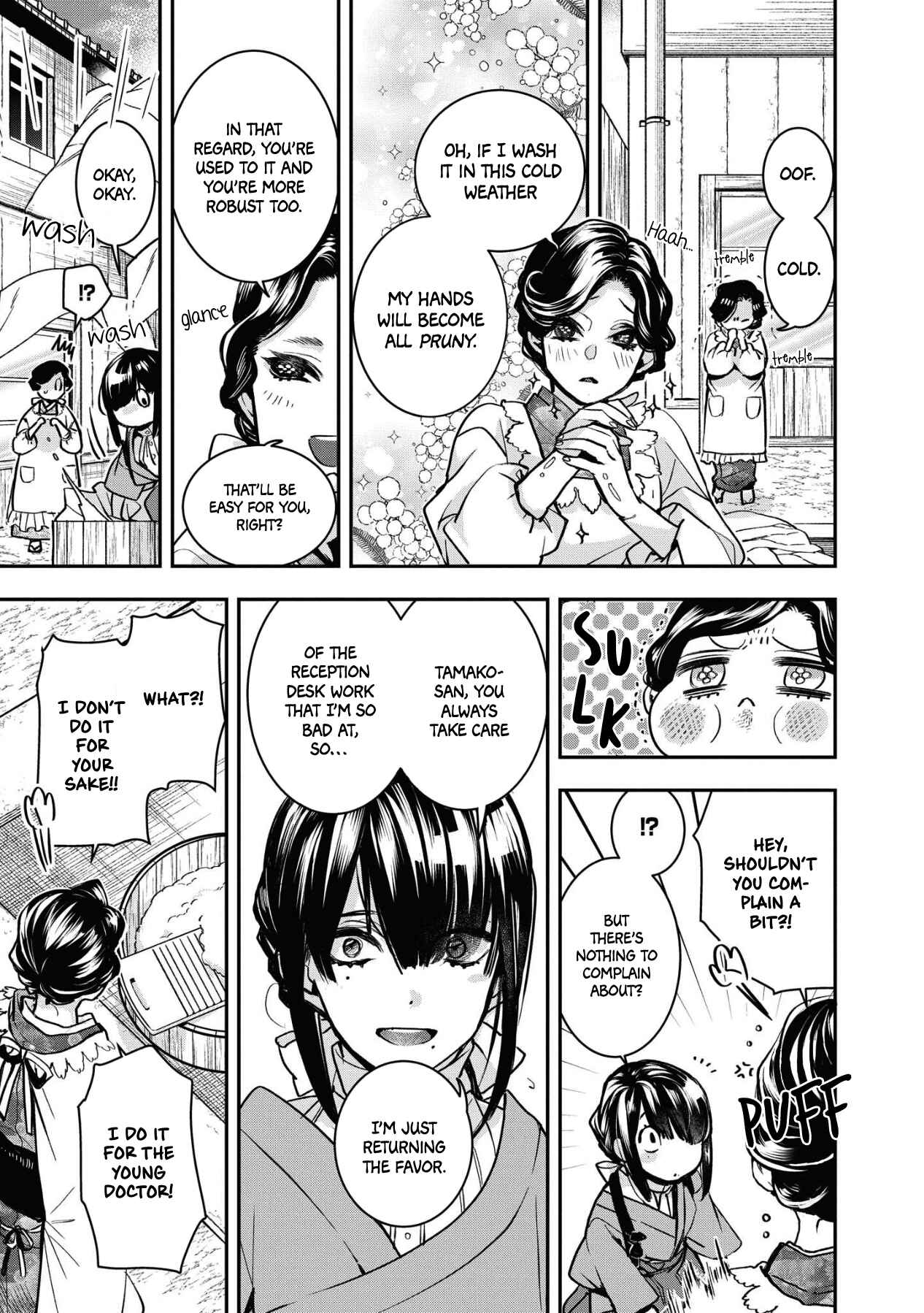 Page 13 Chapter 2 Kashoku no Shiro