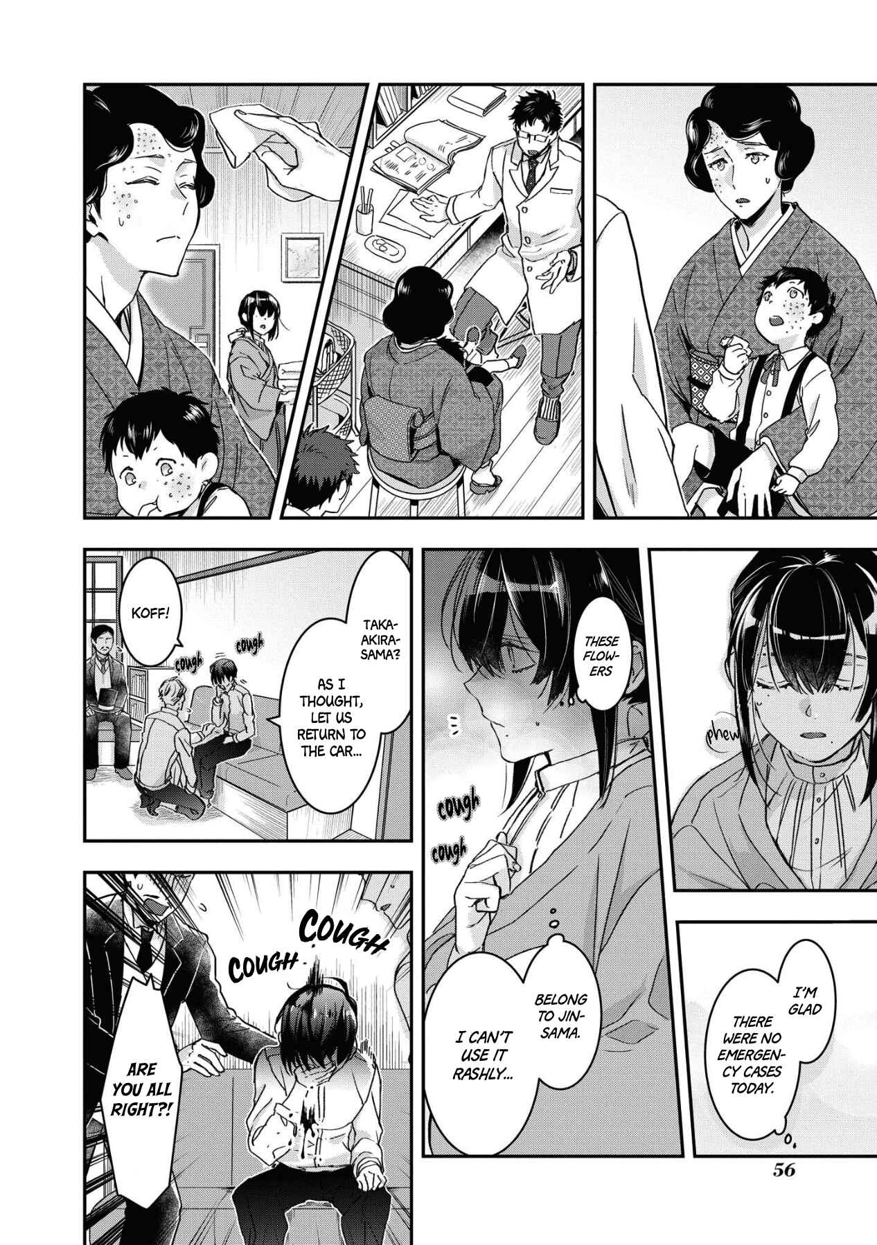 Page 10 Chapter 8 Kashoku no Shiro