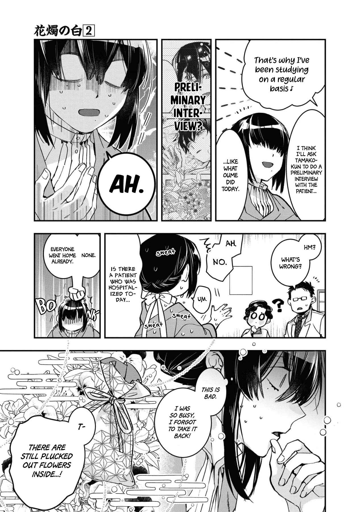 Page 15 Chapter 8 Kashoku no Shiro