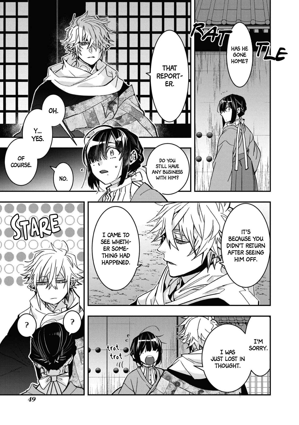 Page 3 Chapter 8 Kashoku no Shiro