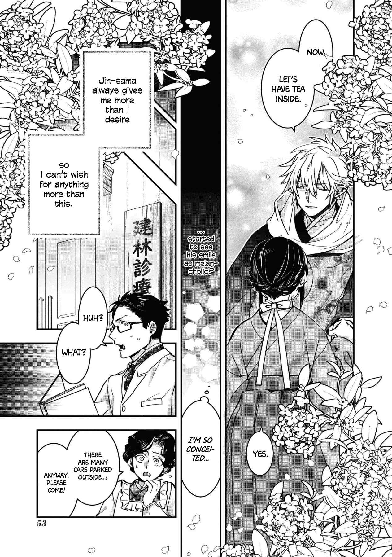 Page 7 Chapter 8 Kashoku no Shiro