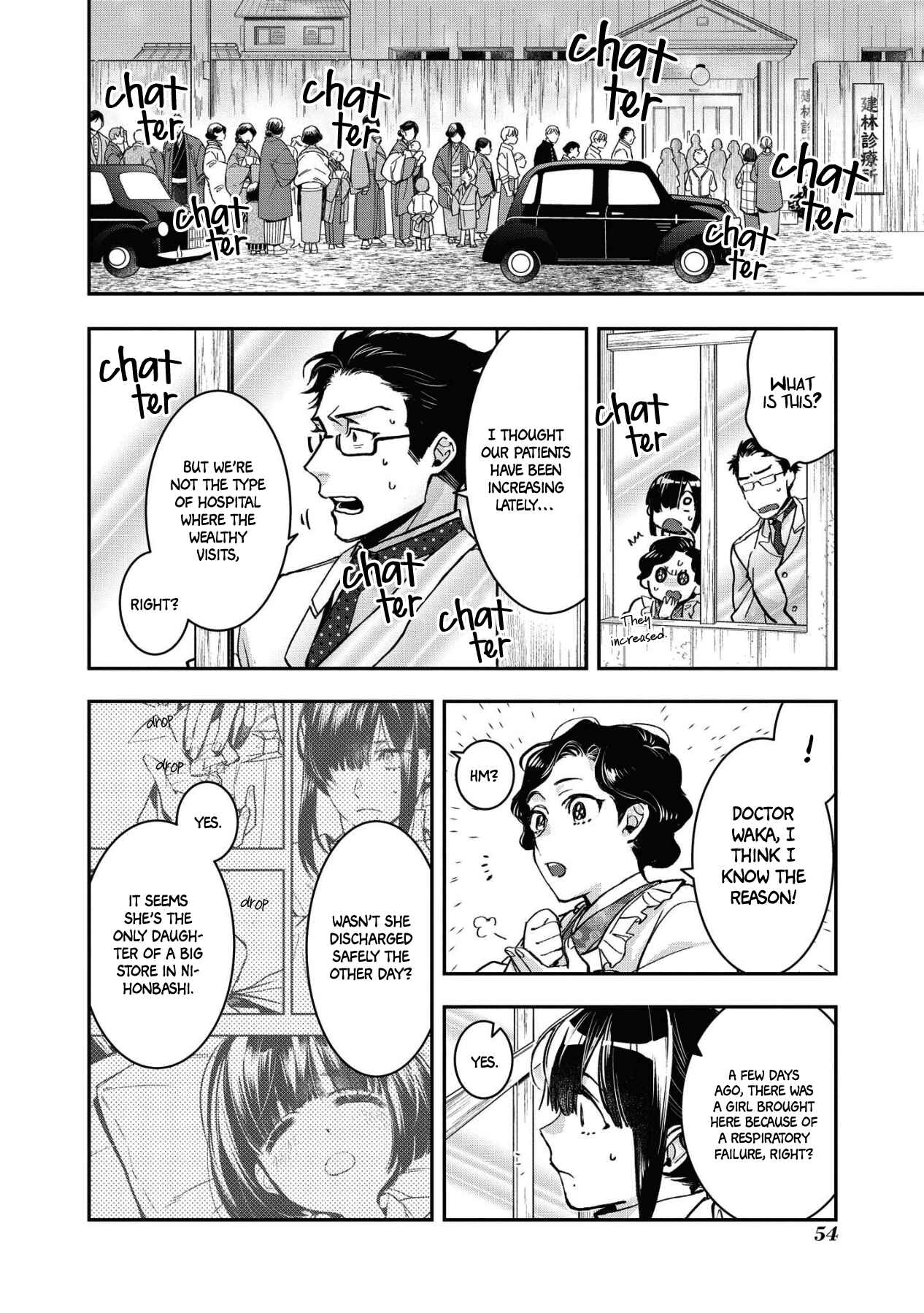 Page 8 Chapter 8 Kashoku no Shiro