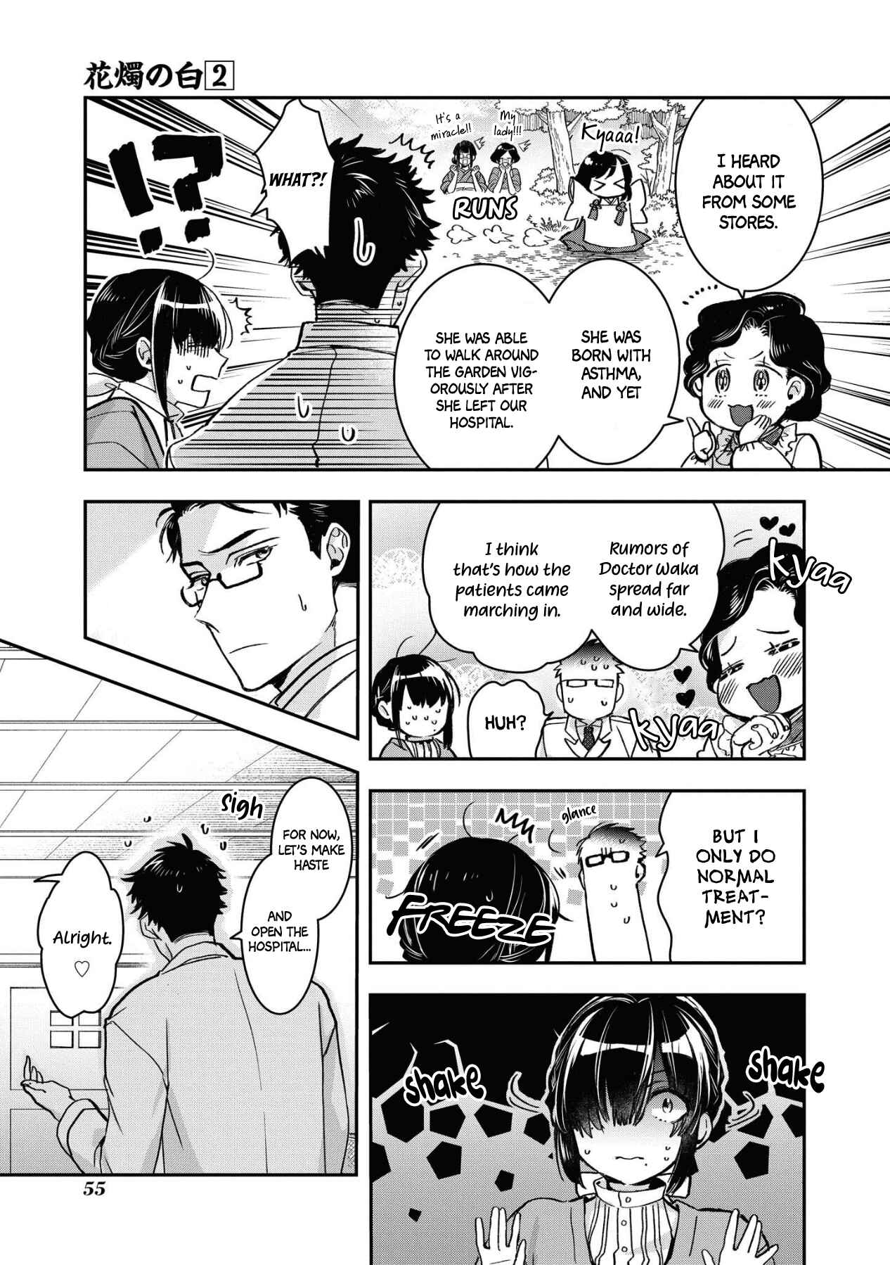 Page 9 Chapter 8 Kashoku no Shiro