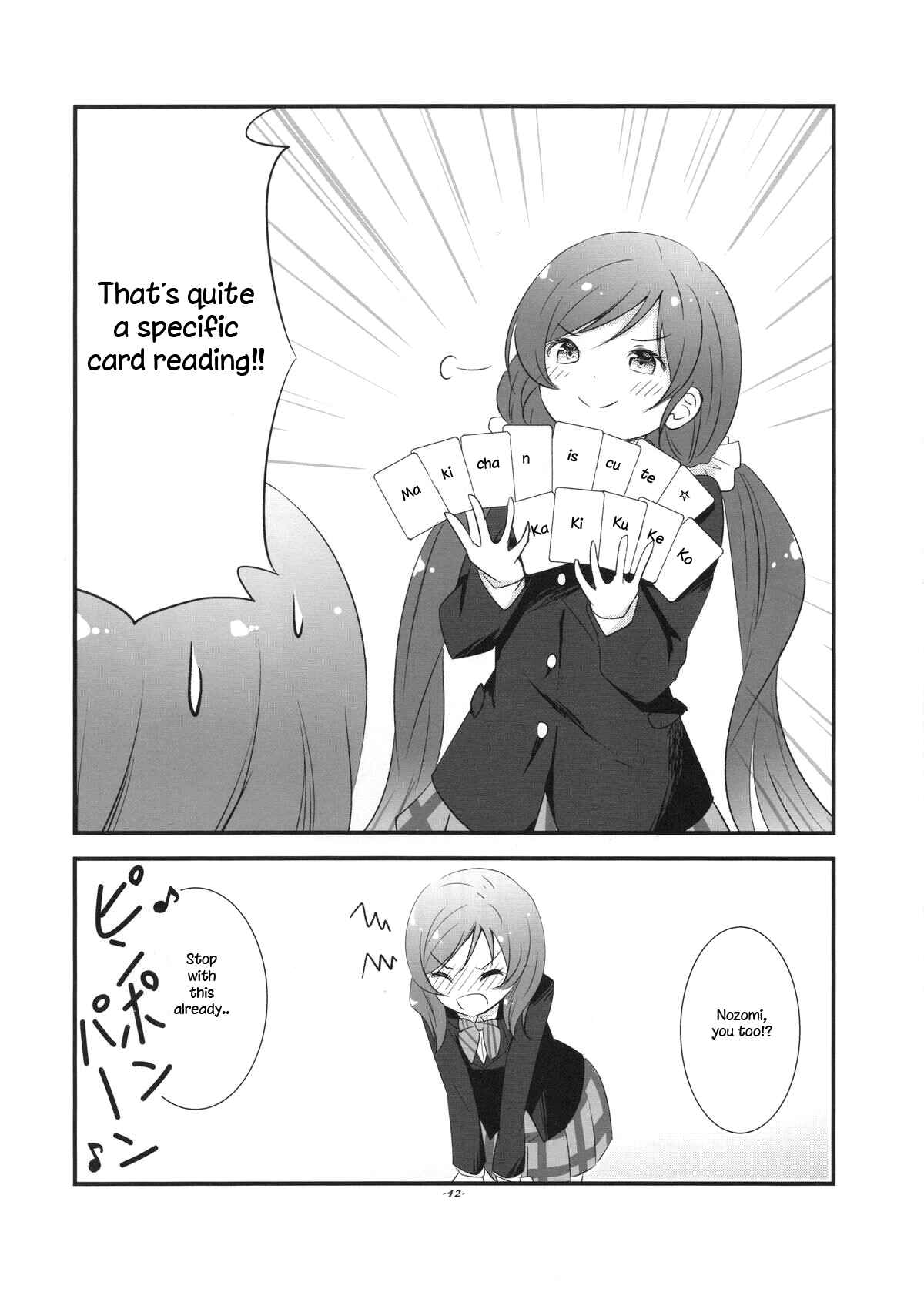 Page 11 Chapter Unknown_3065 Love Live! - Maki-chan Kawaii Ka Ki Ku Ke Ko! (Doujinshi)