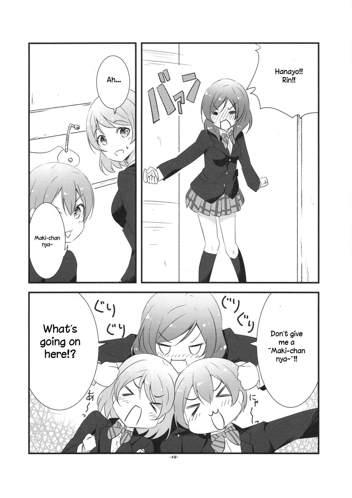 Page 13 Chapter Unknown_3065 Love Live! - Maki-chan Kawaii Ka Ki Ku Ke Ko! (Doujinshi)