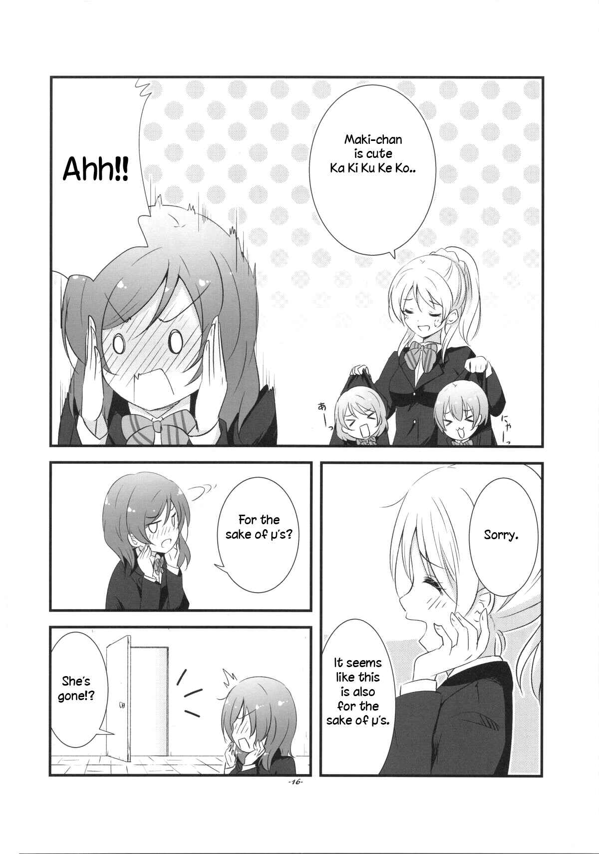 Page 15 Chapter Unknown_3065 Love Live! - Maki-chan Kawaii Ka Ki Ku Ke Ko! (Doujinshi)