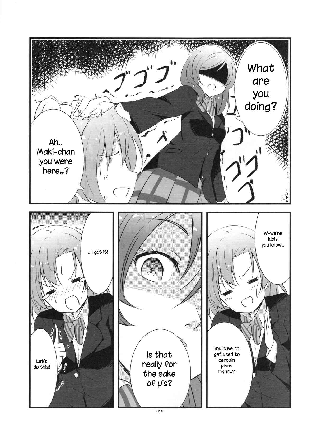 Page 20 Chapter Unknown_3065 Love Live! - Maki-chan Kawaii Ka Ki Ku Ke Ko! (Doujinshi)