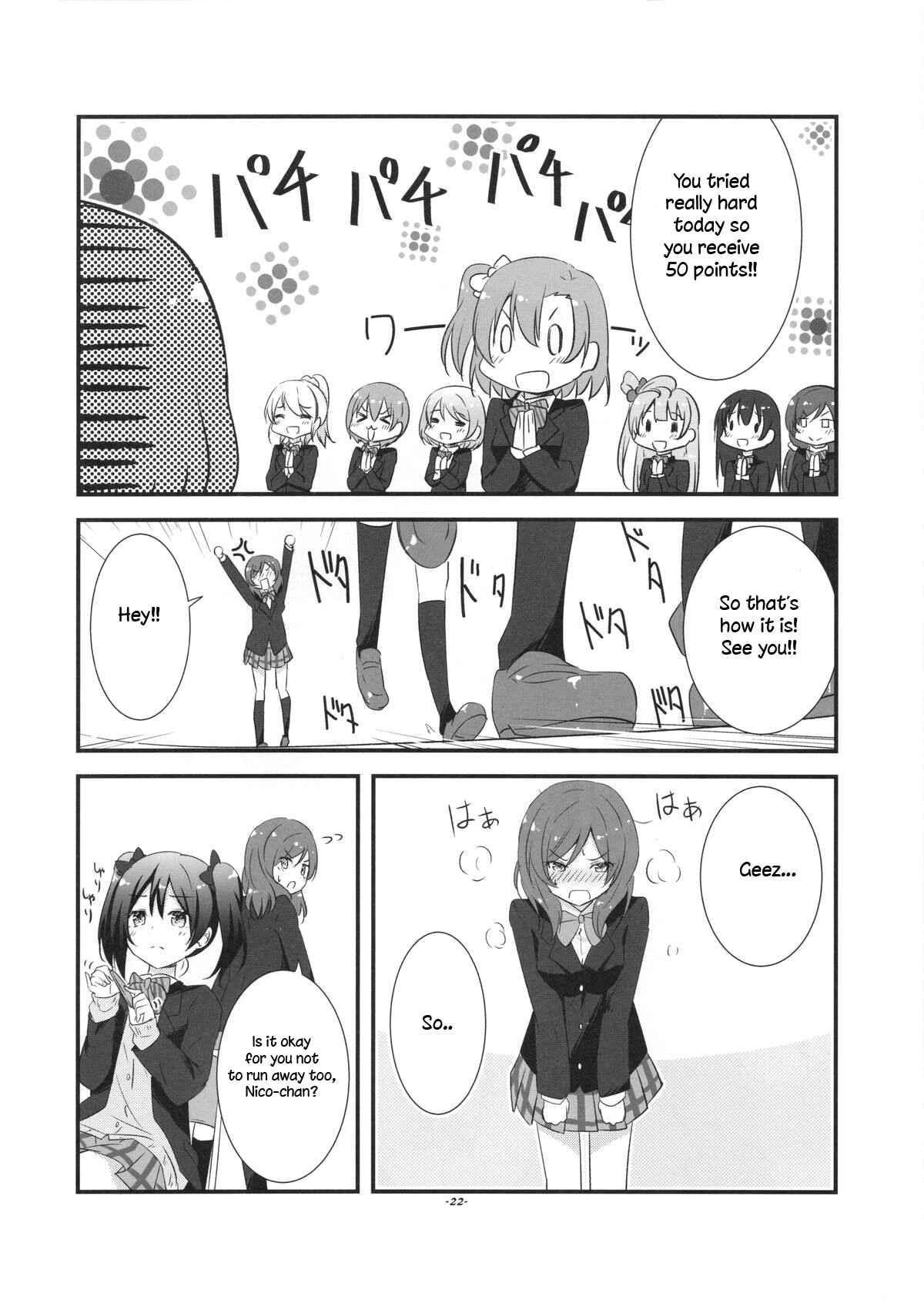 Page 21 Chapter Unknown_3065 Love Live! - Maki-chan Kawaii Ka Ki Ku Ke Ko! (Doujinshi)