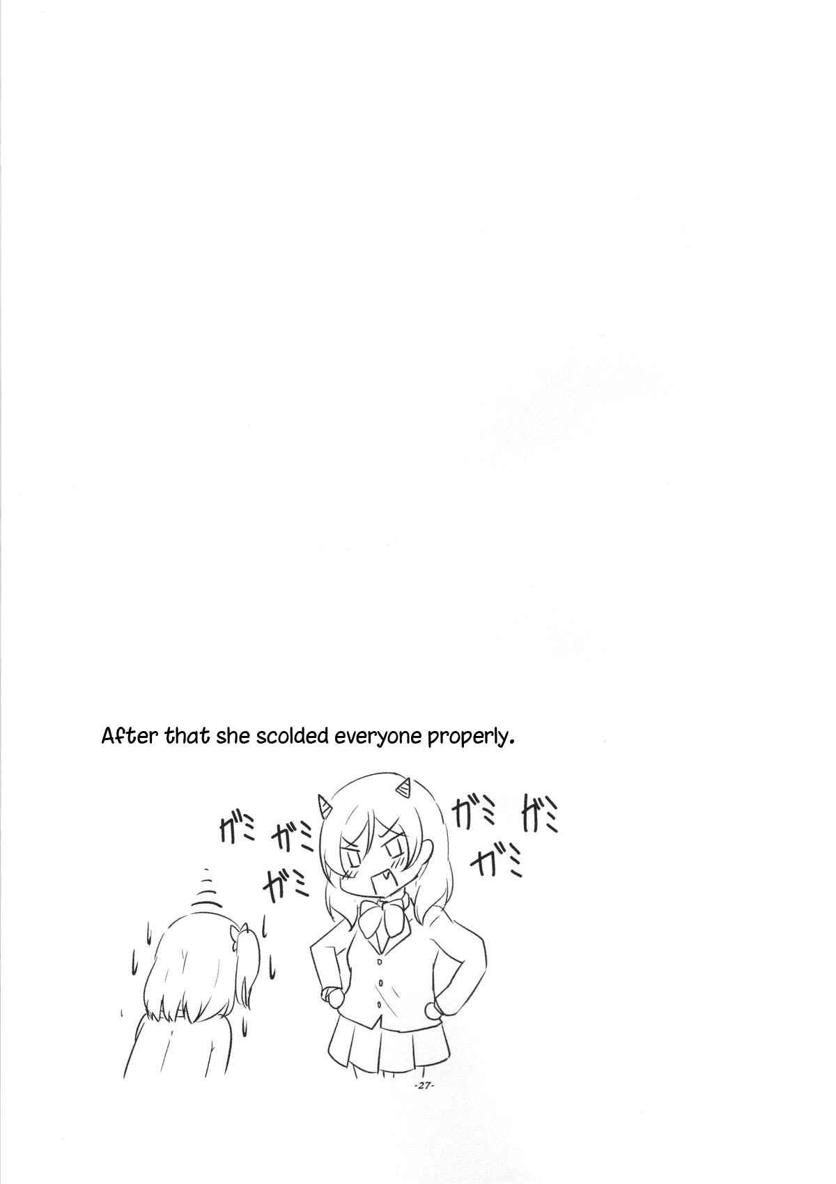 Page 26 Chapter Unknown_3065 Love Live! - Maki-chan Kawaii Ka Ki Ku Ke Ko! (Doujinshi)