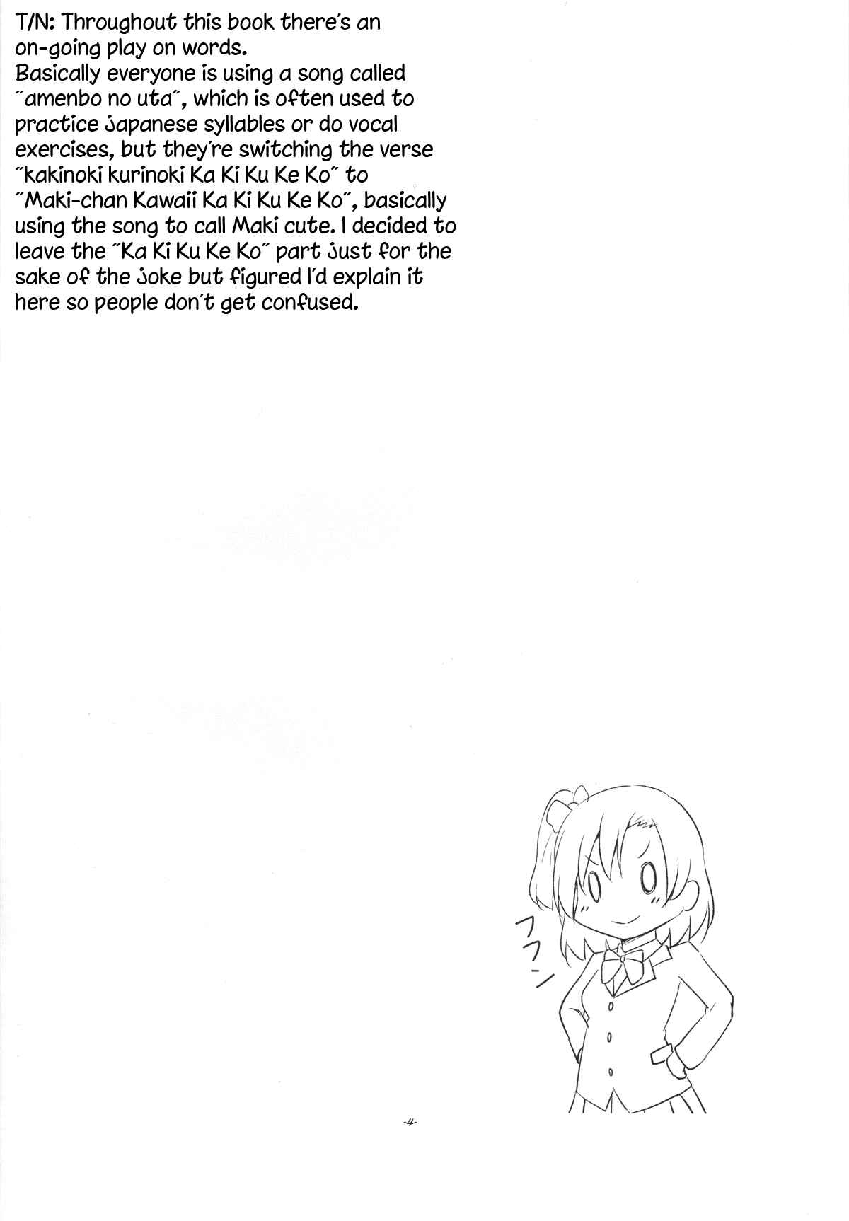 Page 3 Chapter Unknown_3065 Love Live! - Maki-chan Kawaii Ka Ki Ku Ke Ko! (Doujinshi)