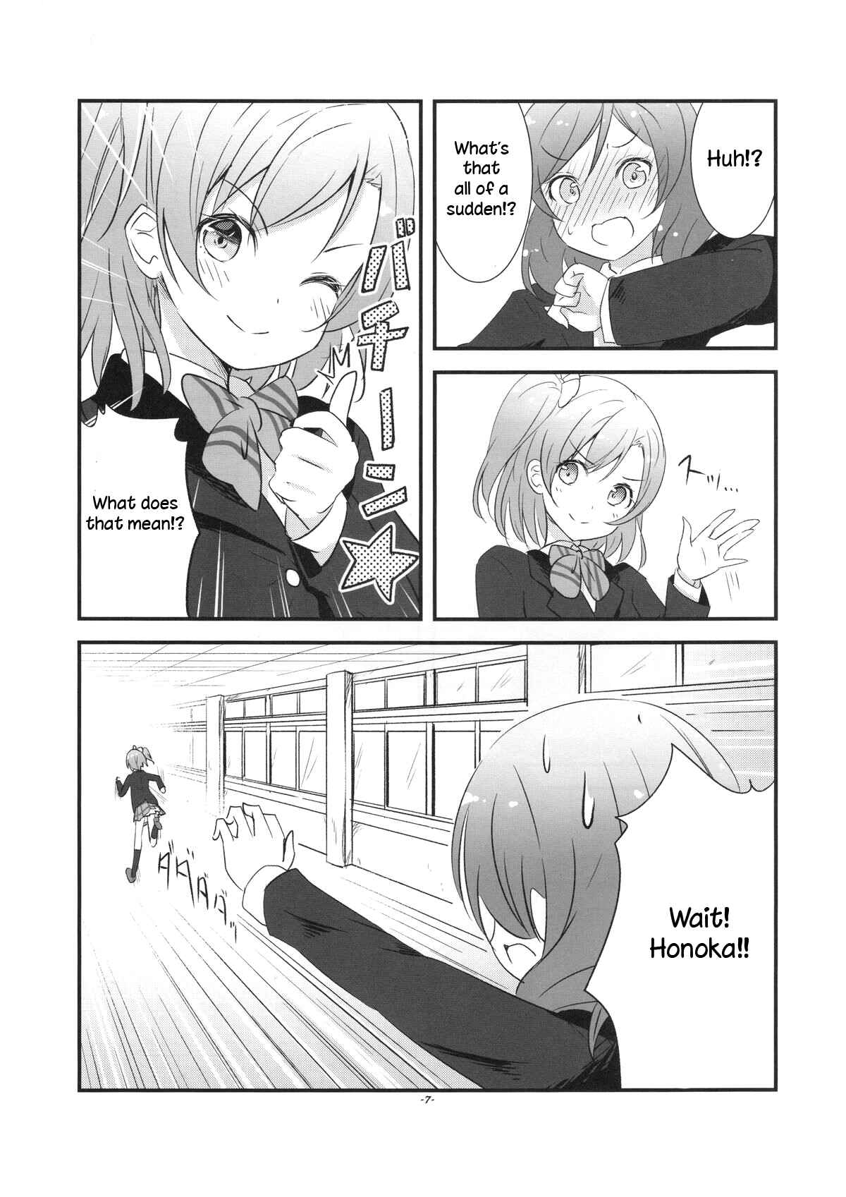Page 6 Chapter Unknown_3065 Love Live! - Maki-chan Kawaii Ka Ki Ku Ke Ko! (Doujinshi)