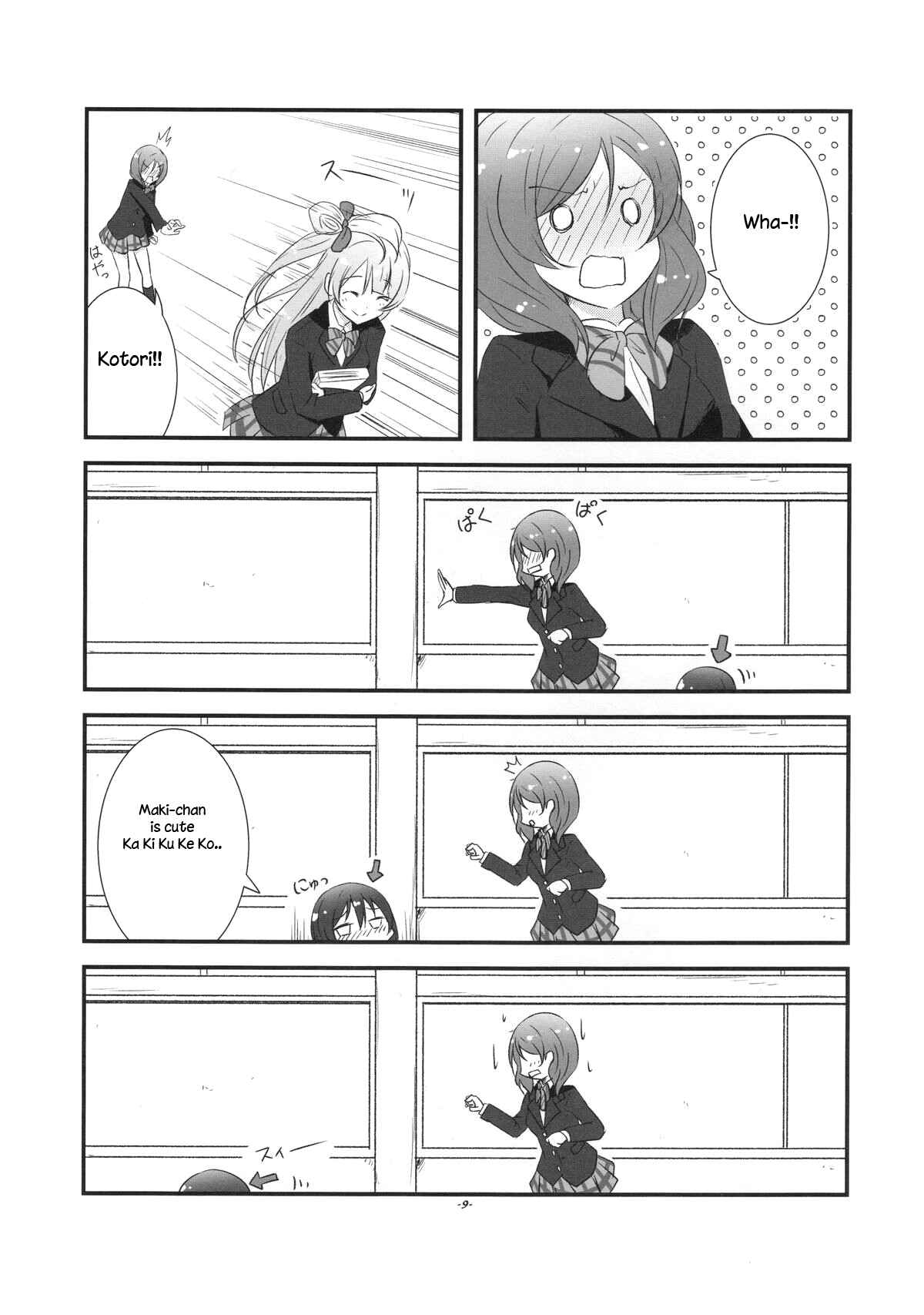 Page 8 Chapter Unknown_3065 Love Live! - Maki-chan Kawaii Ka Ki Ku Ke Ko! (Doujinshi)