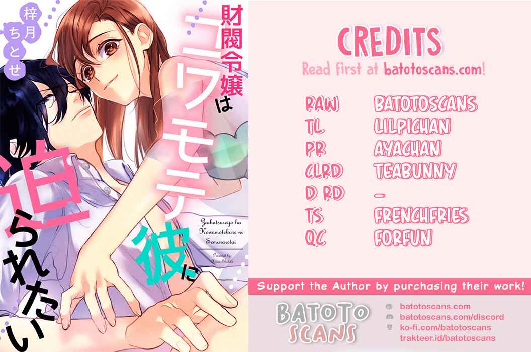 Page 2 Chapter Unknown_bd2a Zaibatsureijou ha Kowamotekare ni Semararetai