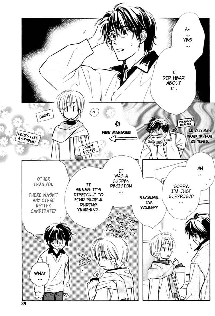 Page 13 Chapter 2 Naturalist no Kare