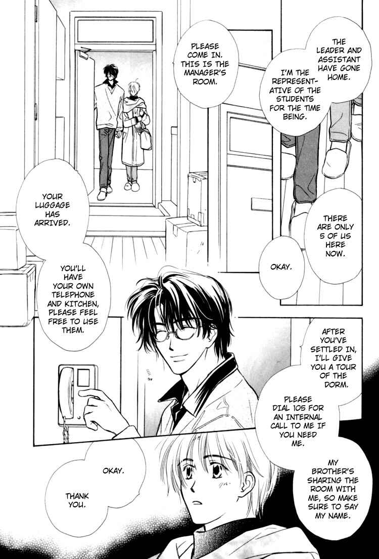 Page 15 Chapter 2 Naturalist no Kare