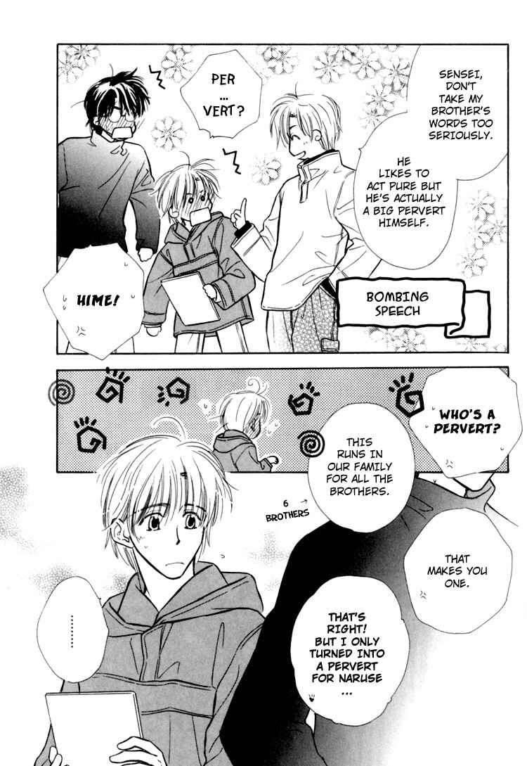 Page 23 Chapter 2 Naturalist no Kare