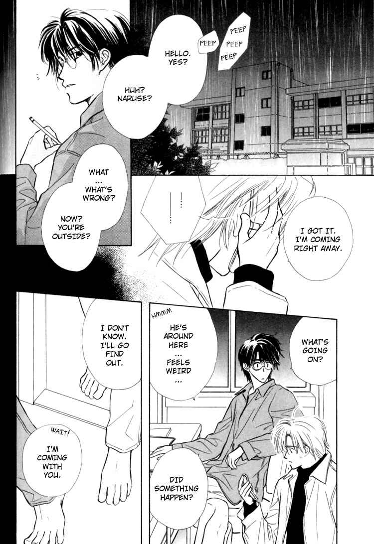Page 24 Chapter 2 Naturalist no Kare