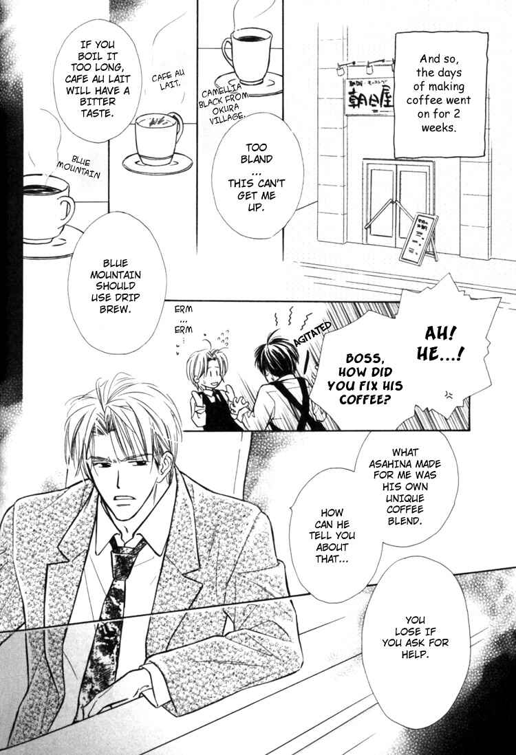 Page 17 Chapter 4 Naturalist no Kare