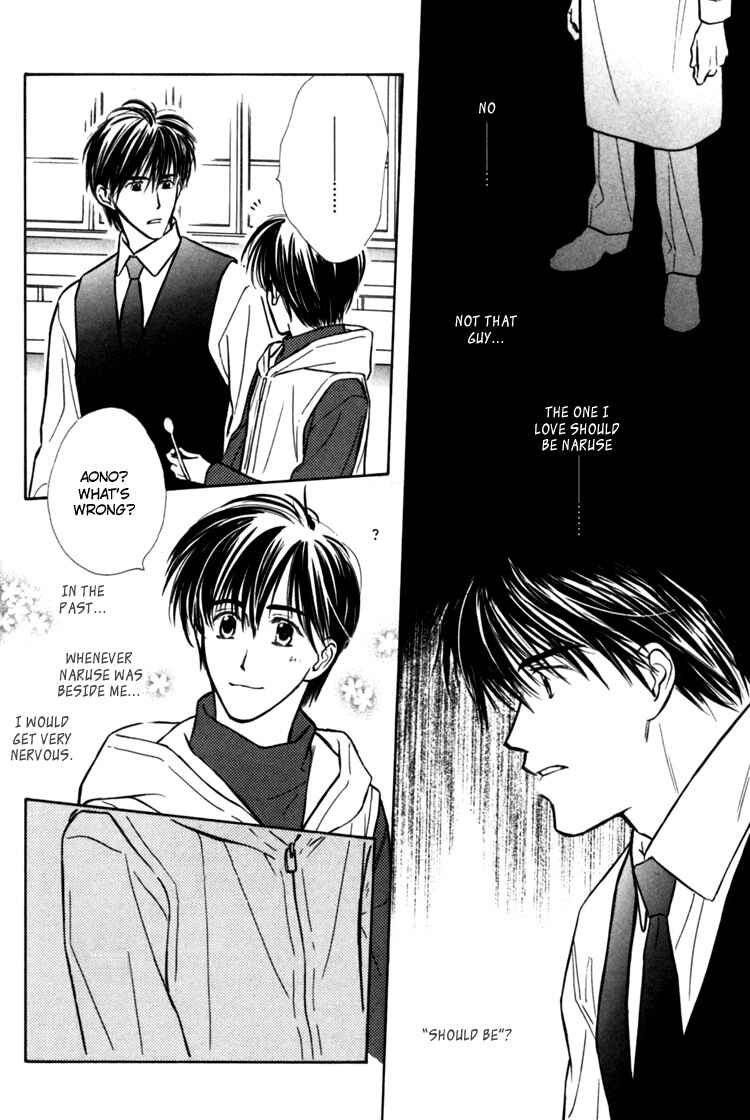 Page 25 Chapter 4 Naturalist no Kare