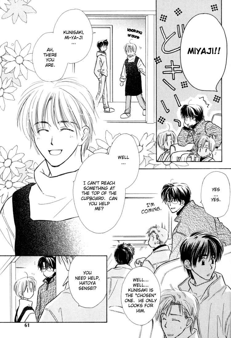 Page 10 Chapter 3 Naturalist no Kare