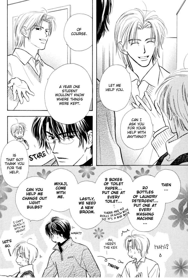 Page 11 Chapter 3 Naturalist no Kare