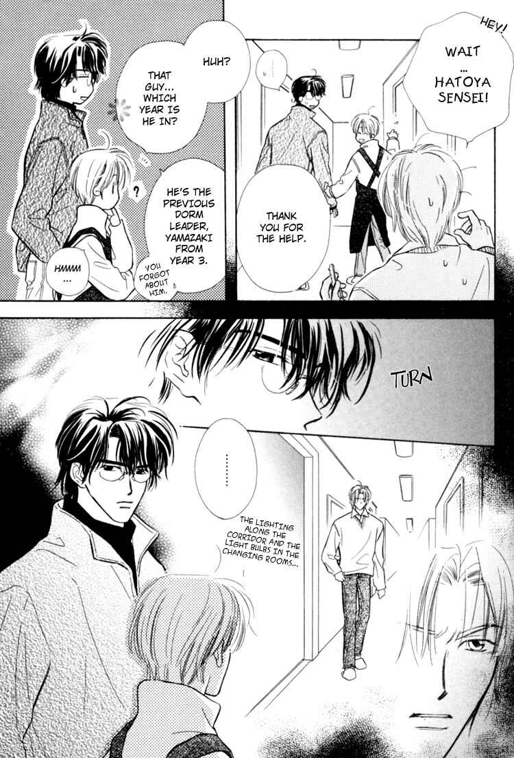 Page 12 Chapter 3 Naturalist no Kare