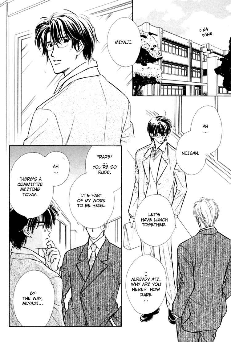 Page 13 Chapter 3 Naturalist no Kare