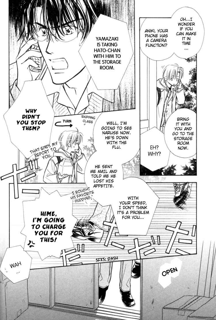 Page 17 Chapter 3 Naturalist no Kare