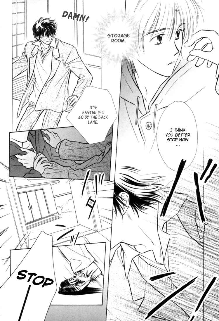 Page 19 Chapter 3 Naturalist no Kare