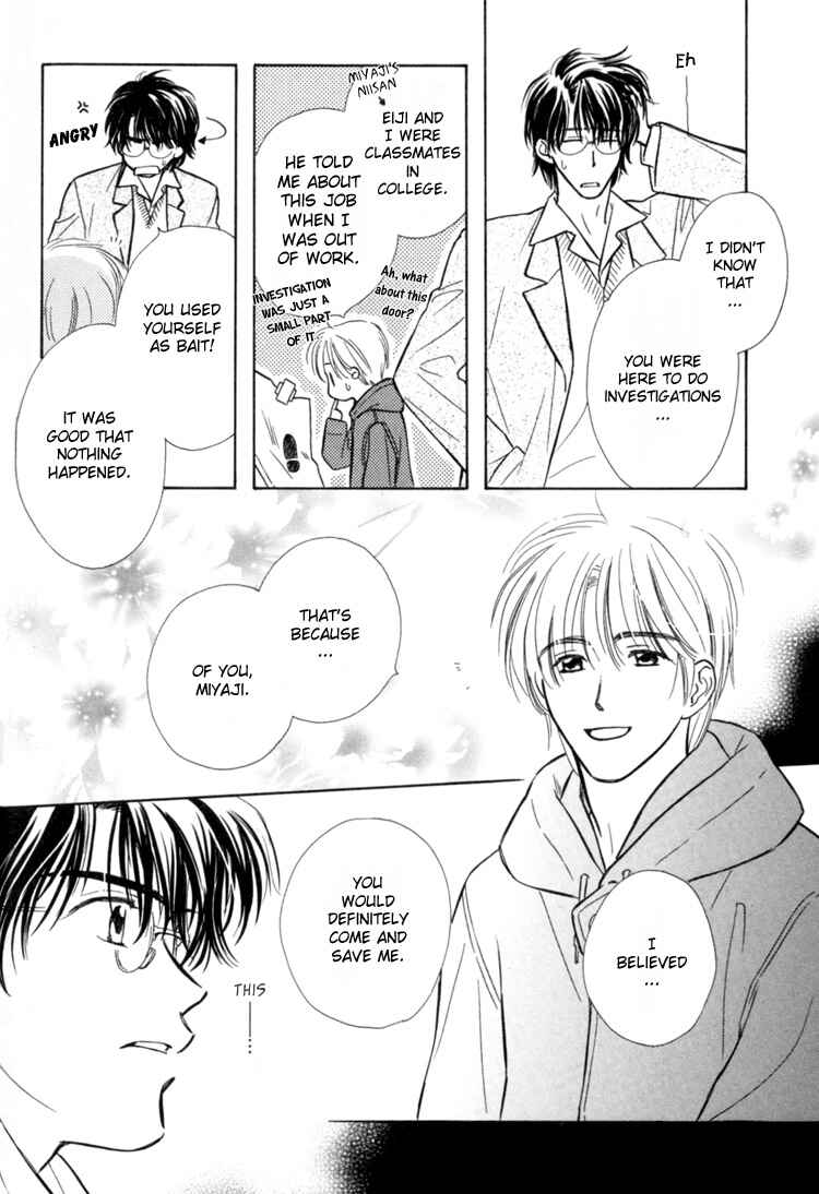 Page 23 Chapter 3 Naturalist no Kare