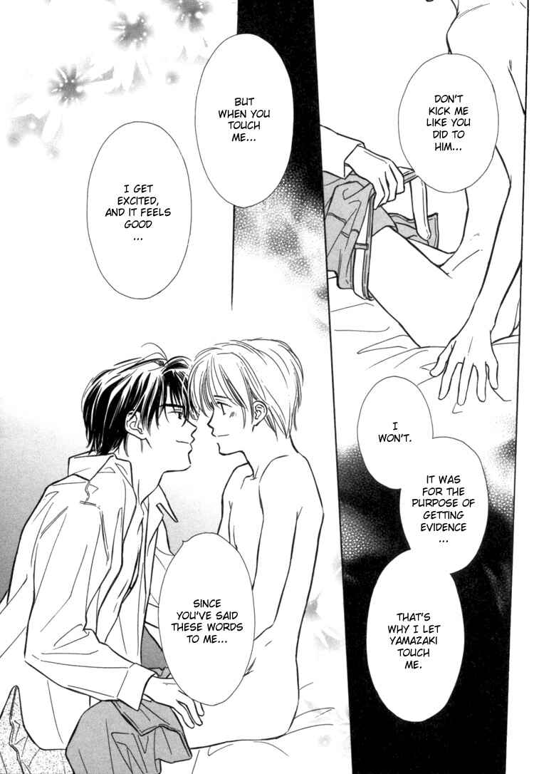 Page 28 Chapter 3 Naturalist no Kare