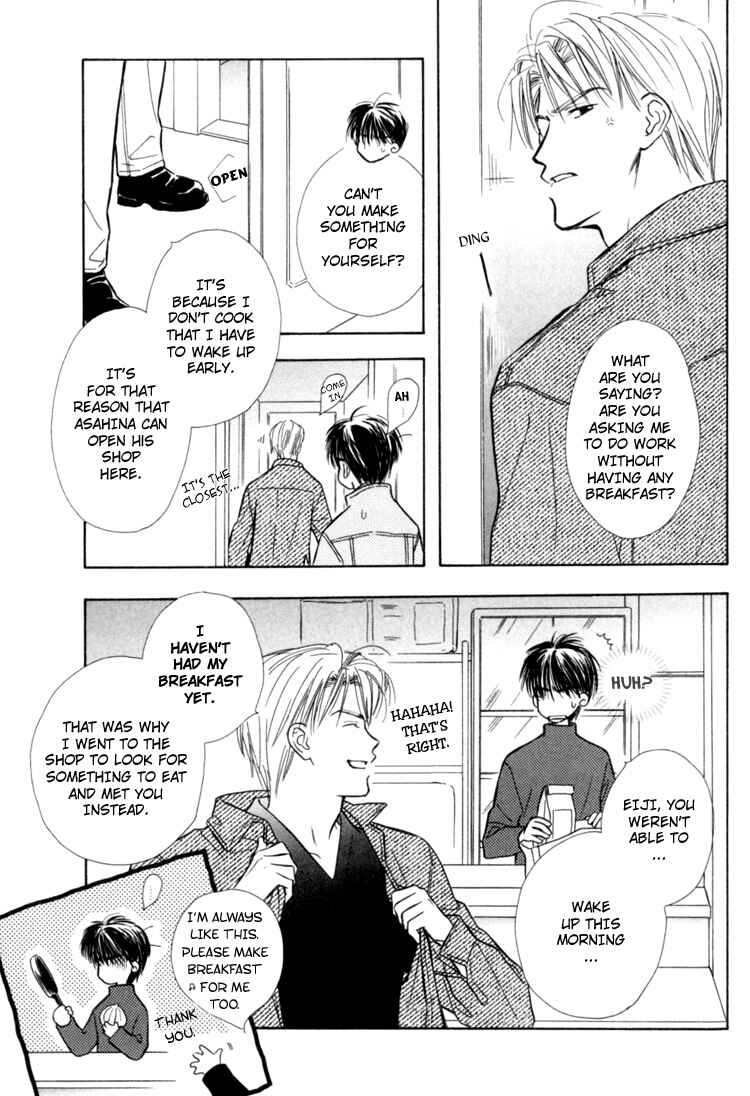 Page 10 Chapter 5 Naturalist no Kare