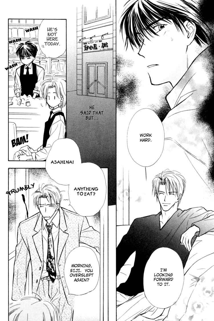 Page 13 Chapter 5 Naturalist no Kare
